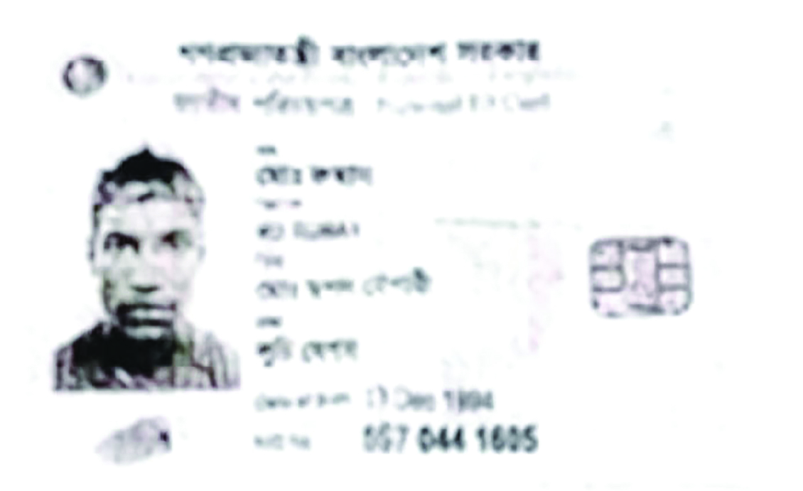 Image of মো: রুমান